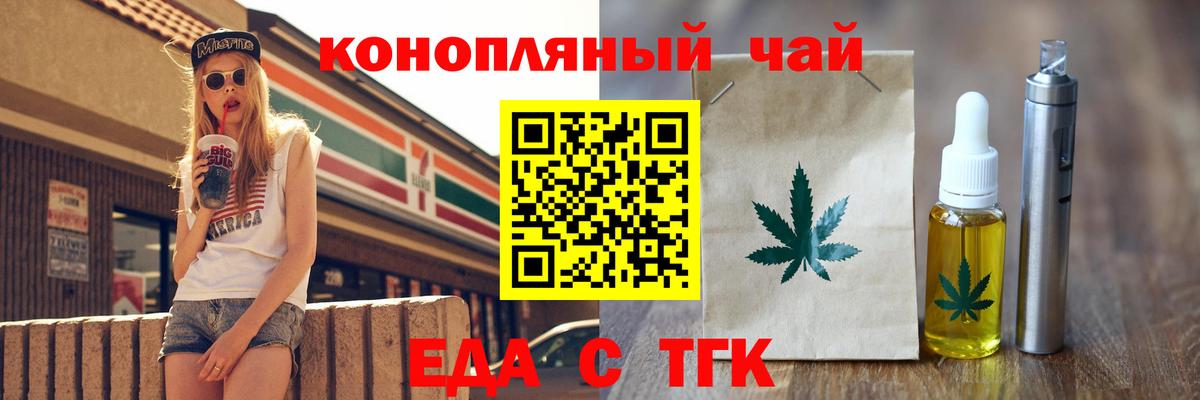Canna-Cookies марихуана Каспийск