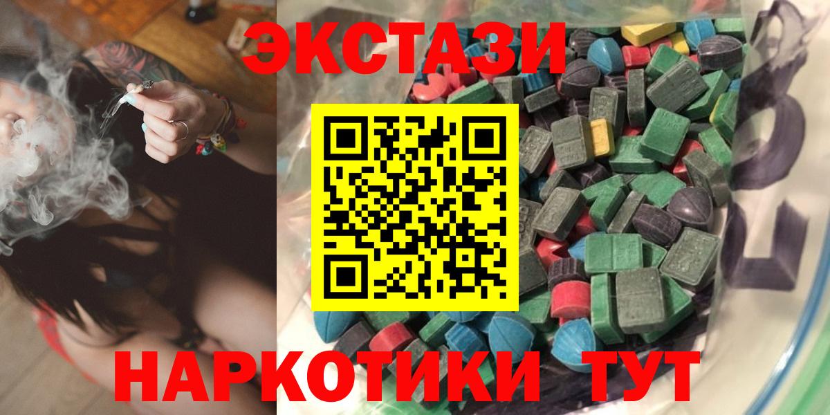 Ecstasy Philipp Plein Каспийск