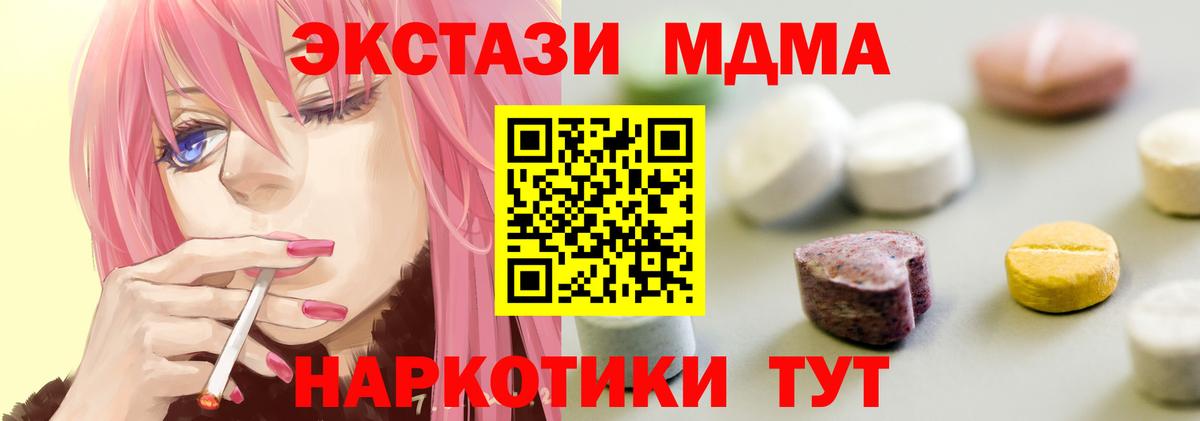 Ecstasy  Вход с VPN  Каспийск  ЭКСТАЗИ Philipp Plein 