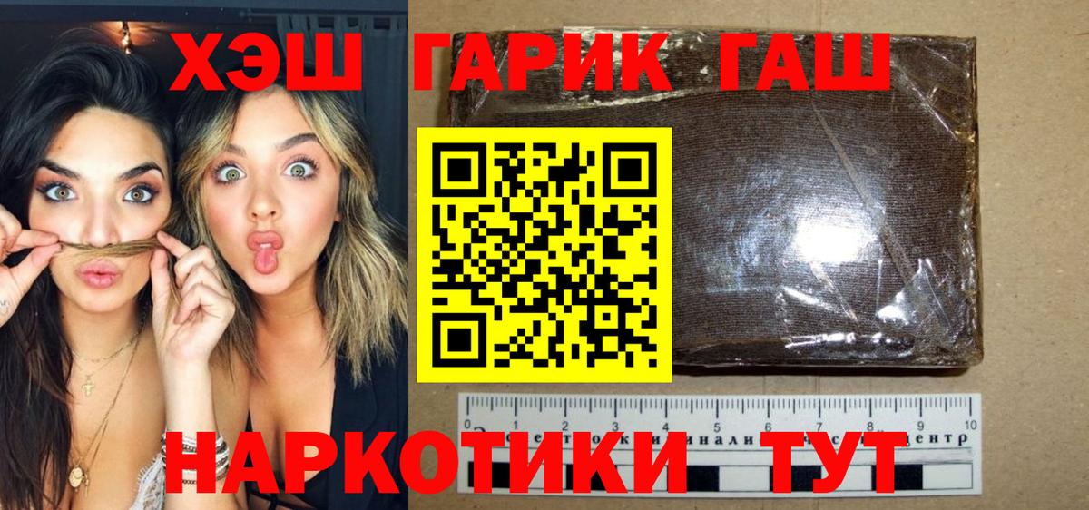 ГАШ Ice-O-Lator Каспийск
