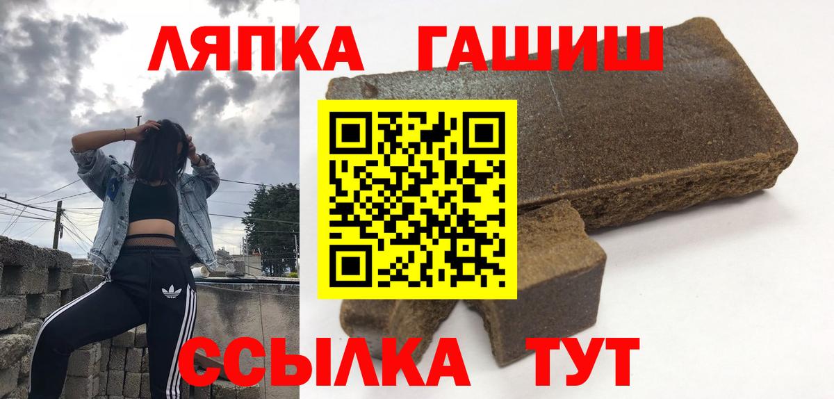 Гашиш Изолятор  Вход с VPN  Каспийск 