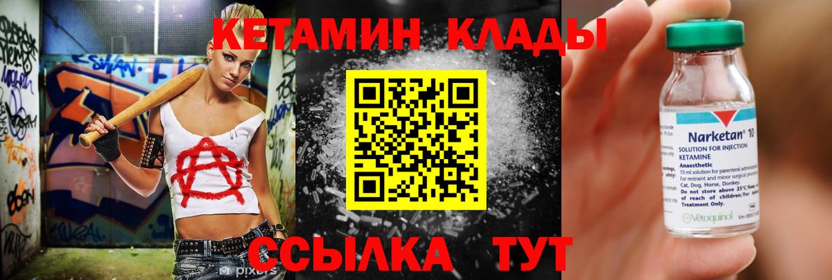 Каспийск  MEGA зеркало  Вход с VPN  КЕТАМИН ketamine 