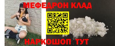 альфа пвп VHQ Берёзовский