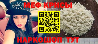 прущие грибы Бийск