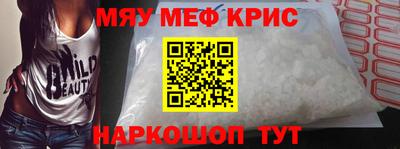 прущие грибы Бийск