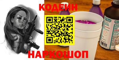 мяу мяу мука Беслан