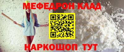 альфа пвп VHQ Берёзовский