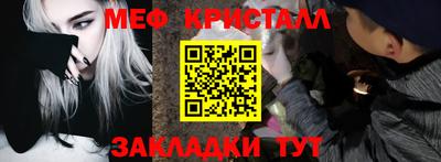 мяу мяу мука Беслан