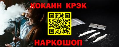 прущие грибы Бийск