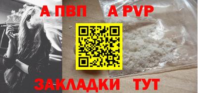 прущие грибы Бийск