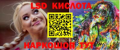 прущие грибы Бийск