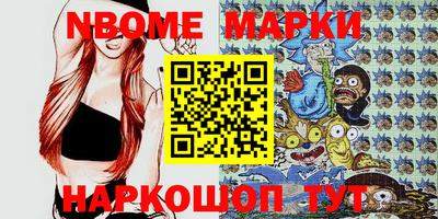 прущие грибы Бийск