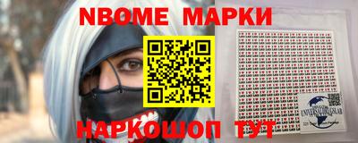прущие грибы Бийск