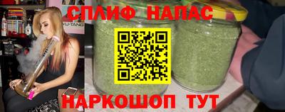 прущие грибы Бийск
