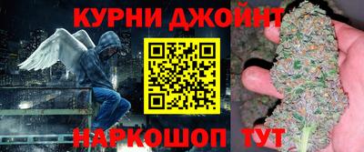 прущие грибы Бийск
