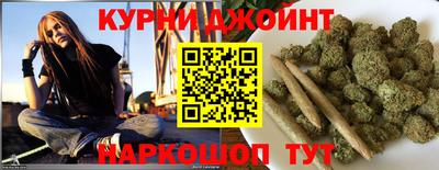 прущие грибы Бийск