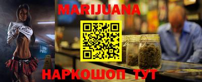 прущие грибы Бийск