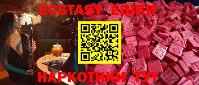 мяу мяу мука Беслан