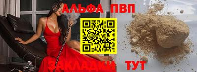 прущие грибы Бийск