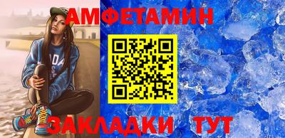 альфа пвп VHQ Берёзовский