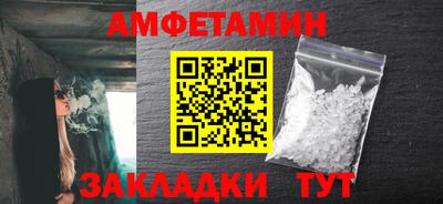 прущие грибы Бийск