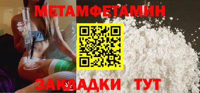 прущие грибы Бийск
