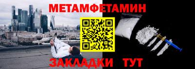 альфа пвп VHQ Берёзовский