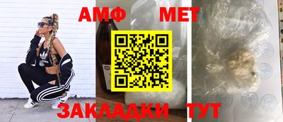 мяу мяу мука Беслан