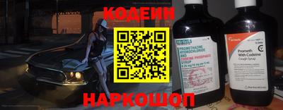 прущие грибы Бийск
