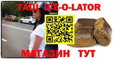 прущие грибы Бийск