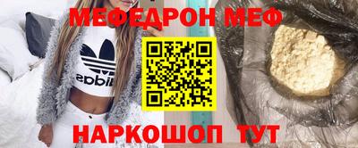 мяу мяу мука Беслан
