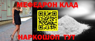прущие грибы Бийск