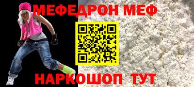 прущие грибы Бийск