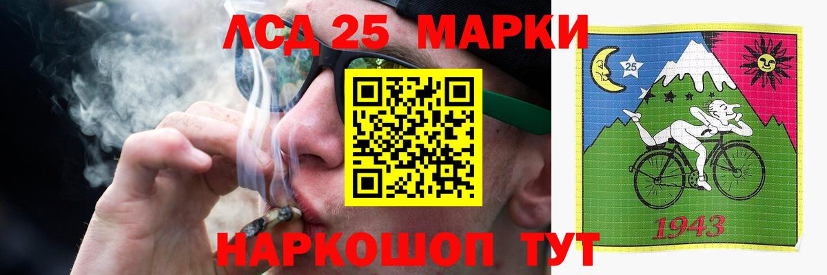 ЛСД экстази  Вход с VPN  Каспийск  ЛСД экстази кислота 