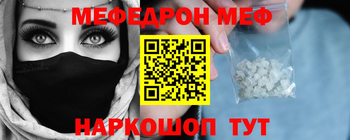 Каспийск  наркота  Вход с VPN  Меф mephedrone  Мефедрон 