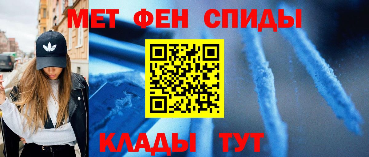 Первитин мет  Вход с VPN  Первитин мет  Каспийск 