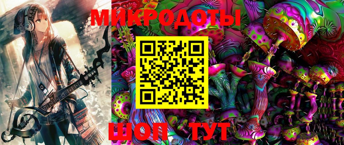 Галлюциногенные грибы ЛСД  Вход с VPN  Каспийск  Галлюциногенные грибы прущие грибы 