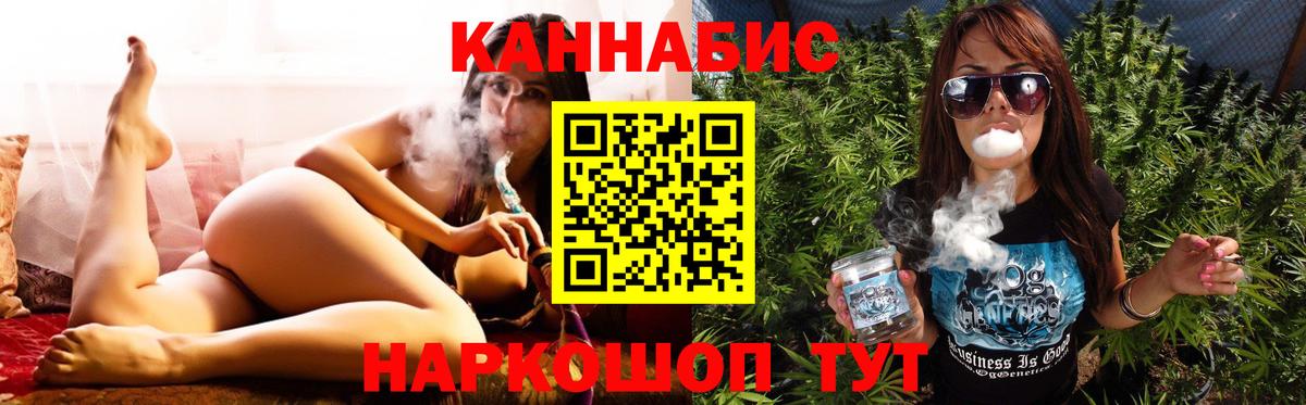 Конопля AK-47  Бошки Шишки конопля  Каспийск  Вход с VPN 